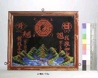 藏品(木框八卦鏡)的圖片